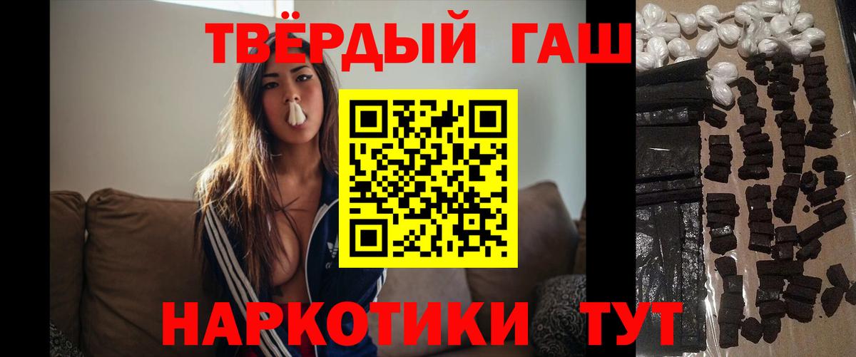ГАШИШ гашик Энгельс