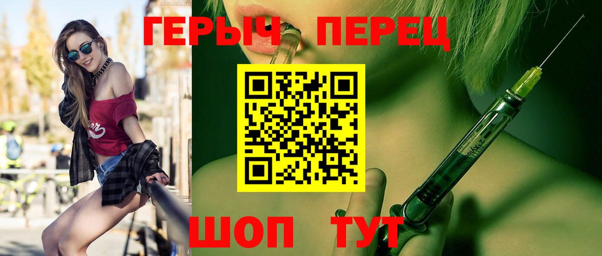 ГЕРОИН афганец  Героин  Энгельс  Вход с VPN 