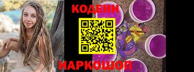 каннабис Новозыбков