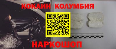 каннабис Новозыбков