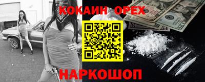 ПСИЛОЦИБИНОВЫЕ ГРИБЫ Нарткала