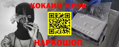 Альфа ПВП Наро-Фоминск