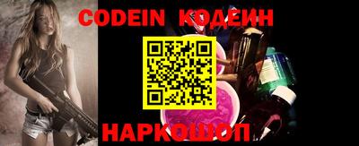 Альфа ПВП Наро-Фоминск