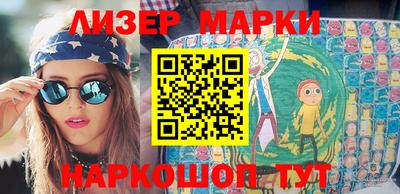 каннабис Новозыбков
