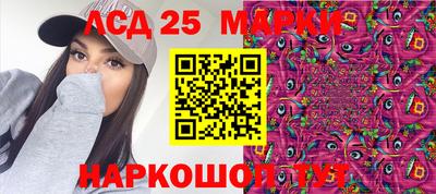соль ск Новокубанск