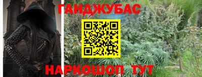 соль ск Новокубанск