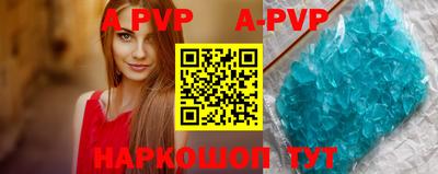 Альфа ПВП Наро-Фоминск