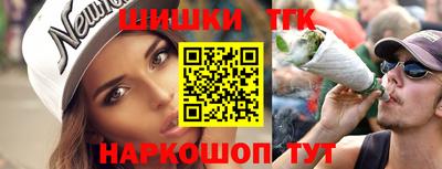 каннабис Новозыбков