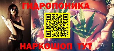гашишное масло Нальчик