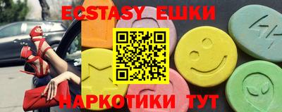 гашишное масло Нальчик