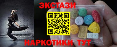 соль ск Новокубанск