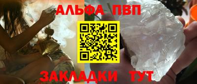 гашишное масло Нальчик