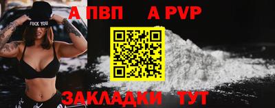 jwh Новодвинск