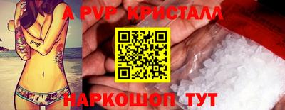 ПСИЛОЦИБИНОВЫЕ ГРИБЫ Нарткала