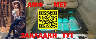 Альфа ПВП Наро-Фоминск