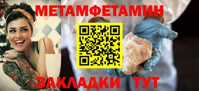 каннабис Новозыбков