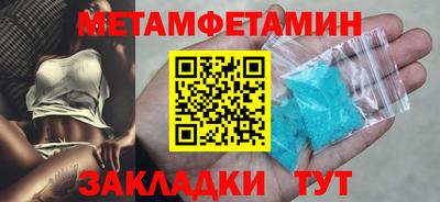 Альфа ПВП Наро-Фоминск