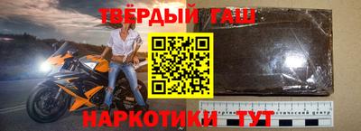 каннабис Новозыбков