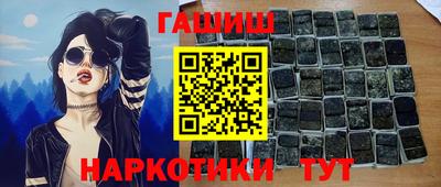 соль ск Новокубанск