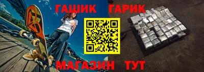 гашишное масло Нальчик