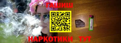 соль ск Новокубанск