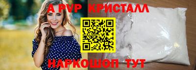 Альфа ПВП Наро-Фоминск