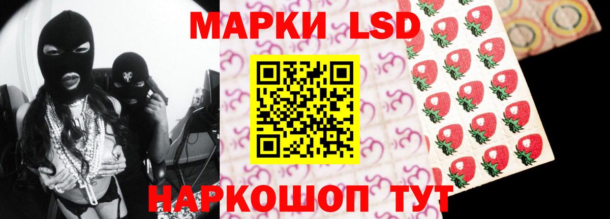LSD-25 экстази ecstasy  Вход с VPN  Энгельс  LSD-25 экстази кислота 