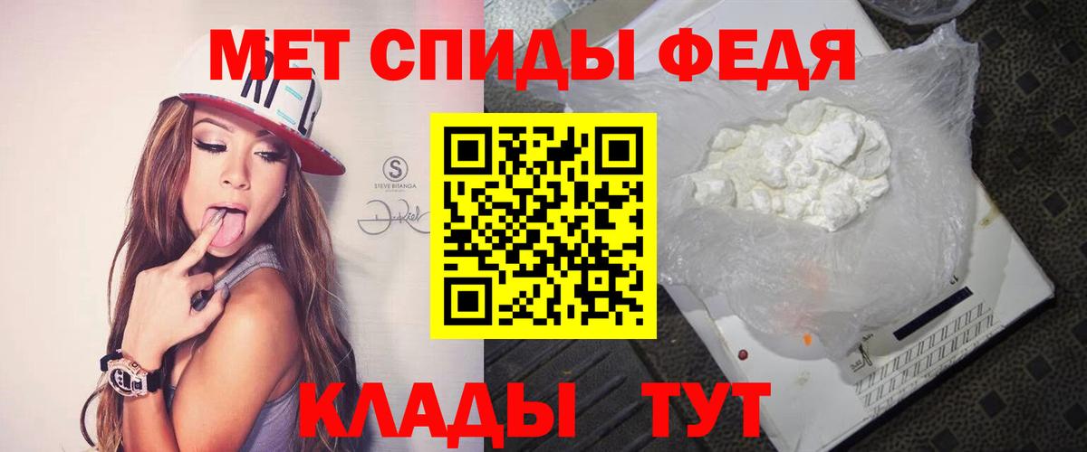 МЕТАМФЕТАМИН мет Энгельс