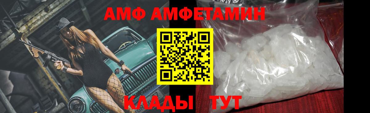 Первитин Methamphetamine  Первитин Methamphetamine  Вход с VPN  Энгельс 