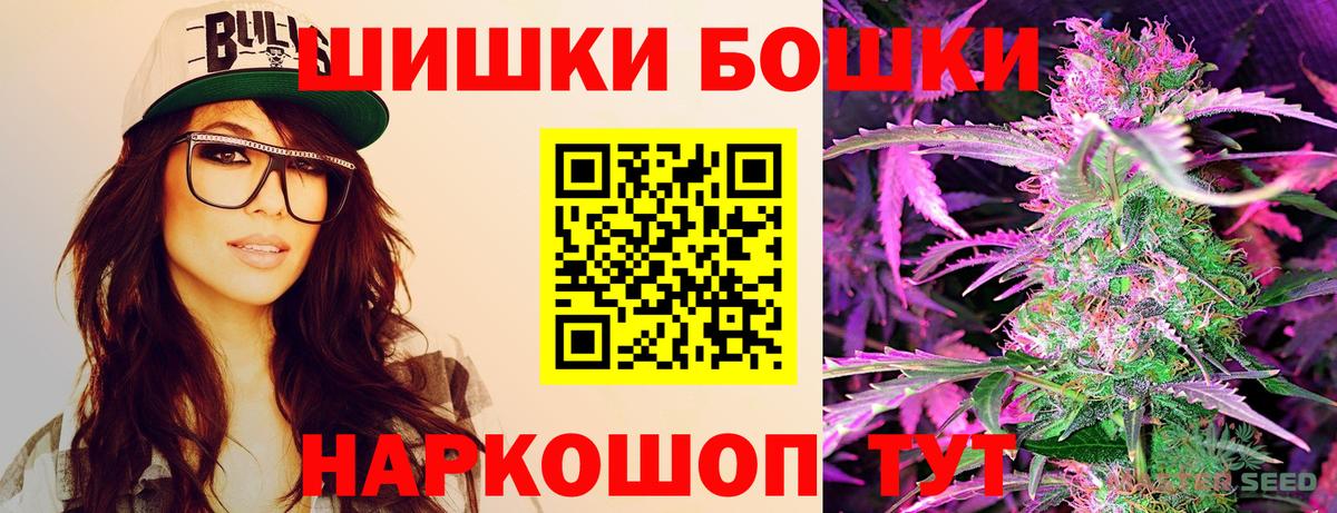 МАРИХУАНА тримм  Каннабис LSD WEED  Вход с VPN  Энгельс  МАРИХУАНА марихуана  Конопля марихуана 